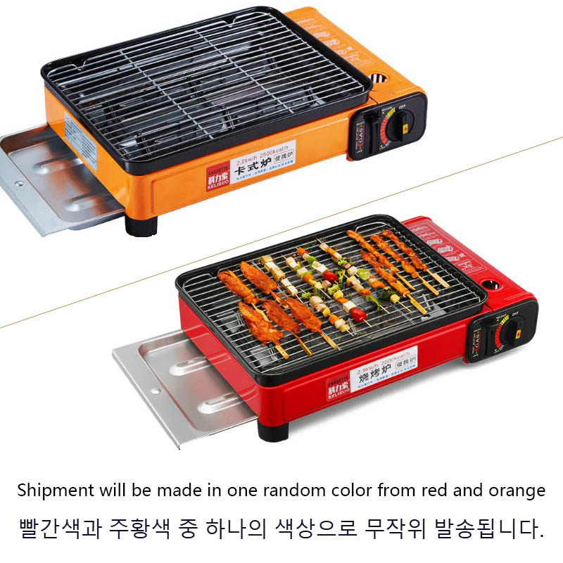 Outdoor Portable Gas Barbecue  - Korean Bbq Grill review and price