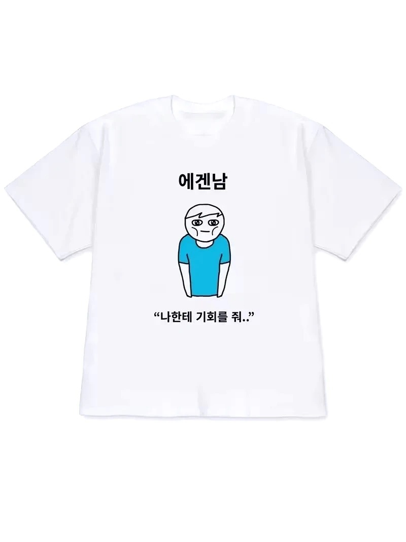 Quirky Lifestyle Art Print Kor - Korean Arts And Lifestyle review and price