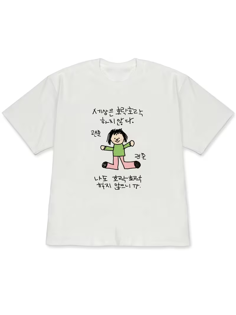 Women's T-shirt with A Illustr - Korean Men Lifestyle review and price