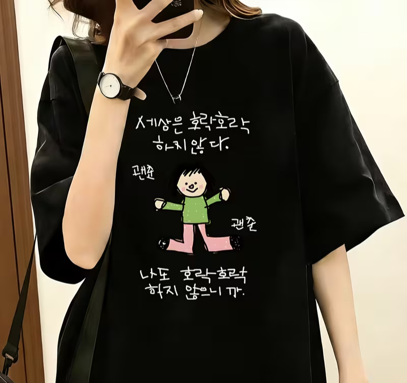 Women's T-shirt with A Illustr - Korean Men Lifestyle review and price