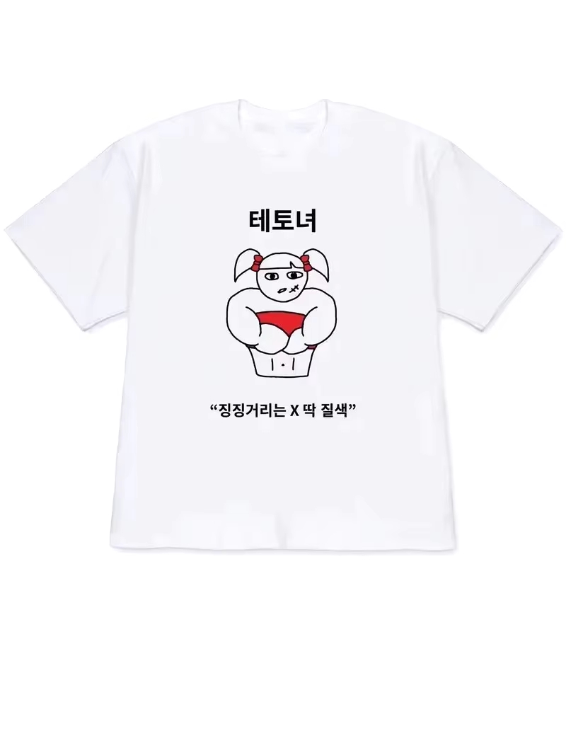 2026 Women T-shirt Y2k Short-S - Lifestyle In Korean review and price